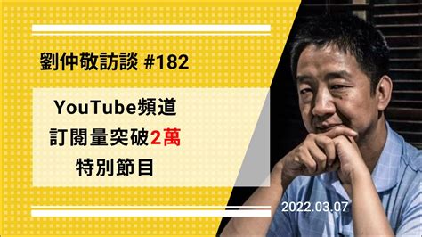 黄有易|风水是助力，但人是操作事物的关键！ 订阅我的YouTube频道：。